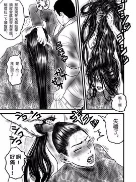 [rebirth] 理髪店の人妻_011