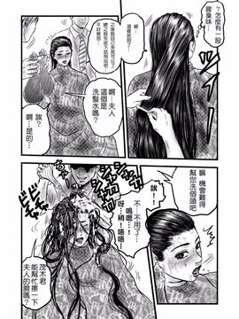 [rebirth] 理髪店の人妻_013