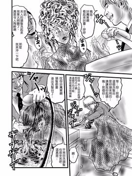 [rebirth] 理髪店の人妻_016