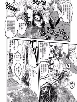 [rebirth] 理髪店の人妻_018