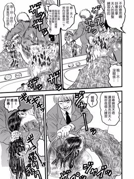[rebirth] 理髪店の人妻_019
