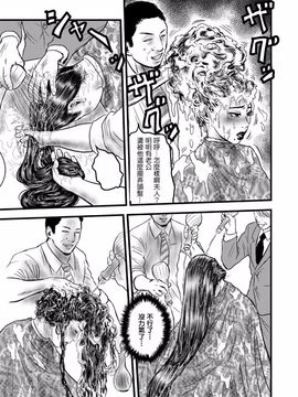 [rebirth] 理髪店の人妻_021