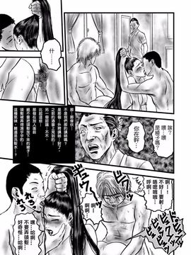 [rebirth] 理髪店の人妻_027