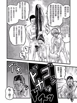 [rebirth] 理髪店の人妻_028