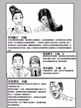 [rebirth] 理髪店の人妻_034