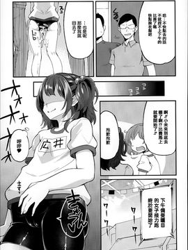 [はなうな] 大地にたどり着くまでに_050