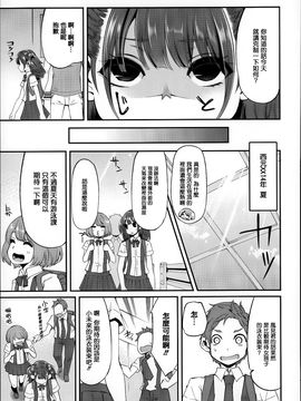 [はなうな] 大地にたどり着くまでに_054
