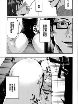 [はなうな] 大地にたどり着くまでに_062