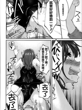 [はなうな] 大地にたどり着くまでに_065