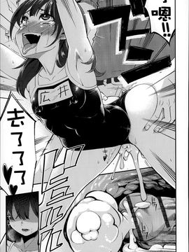 [はなうな] 大地にたどり着くまでに_066