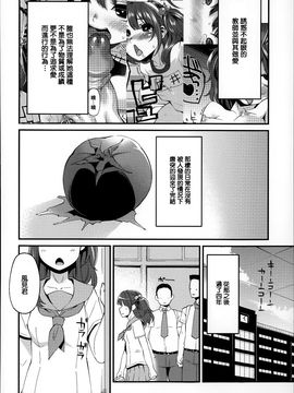 [はなうな] 大地にたどり着くまでに_073