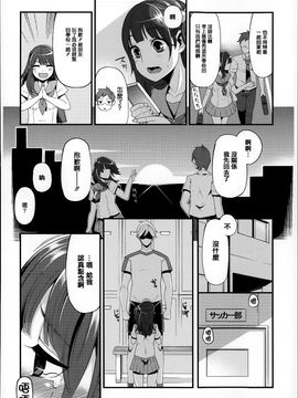 [はなうな] 大地にたどり着くまでに_075