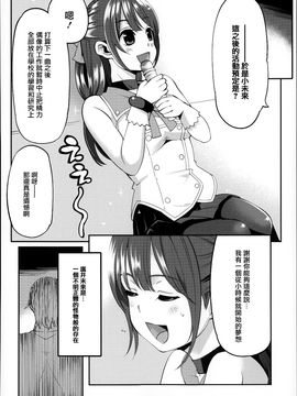[はなうな] 大地にたどり着くまでに_103