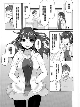 [はなうな] 大地にたどり着くまでに_105