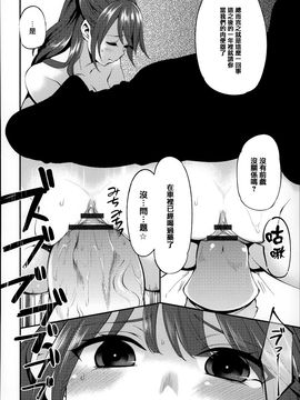 [はなうな] 大地にたどり着くまでに_109