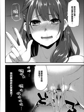 [はなうな] 大地にたどり着くまでに_123