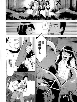 [はなうな] 大地にたどり着くまでに_127