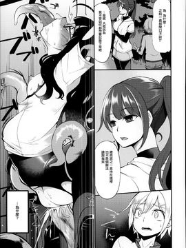 [はなうな] 大地にたどり着くまでに_130