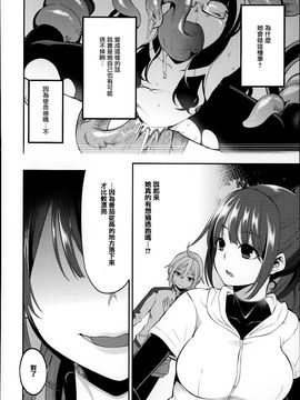 [はなうな] 大地にたどり着くまでに_131
