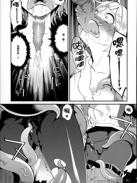 [はなうな] 大地にたどり着くまでに_134