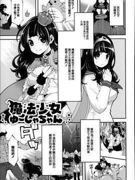 [はなうな] 大地にたどり着くまでに_146