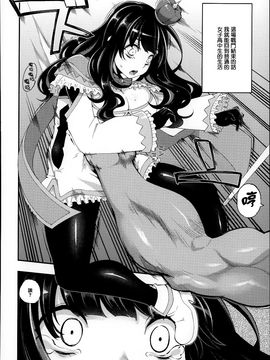 [はなうな] 大地にたどり着くまでに_147