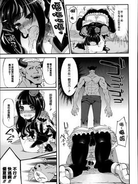 [はなうな] 大地にたどり着くまでに_148