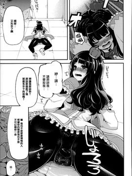 [はなうな] 大地にたどり着くまでに_150