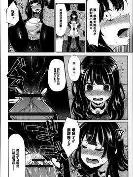[はなうな] 大地にたどり着くまでに_153