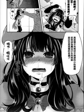 [はなうな] 大地にたどり着くまでに_158