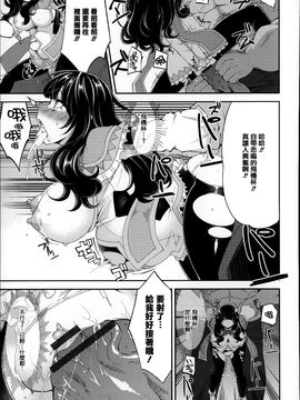 [はなうな] 大地にたどり着くまでに_160