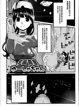 [はなうな] 大地にたどり着くまでに_164