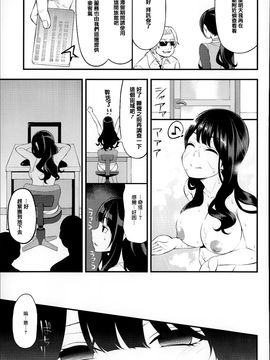 [はなうな] 大地にたどり着くまでに_166