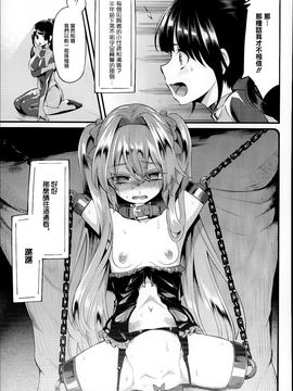 [はなうな] 大地にたどり着くまでに_168