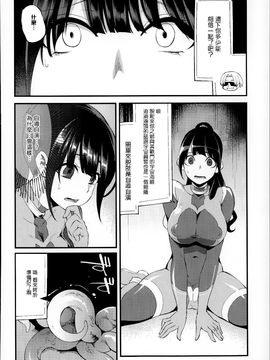 [はなうな] 大地にたどり着くまでに_169