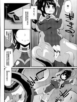 [はなうな] 大地にたどり着くまでに_171