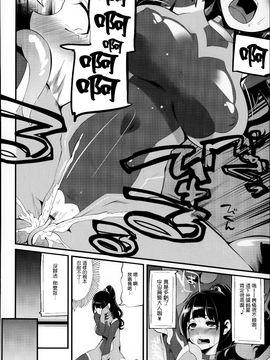 [はなうな] 大地にたどり着くまでに_177