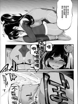 [はなうな] 大地にたどり着くまでに_178