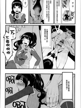 [はなうな] 大地にたどり着くまでに_179