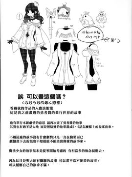 [はなうな] 大地にたどり着くまでに_183