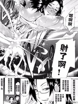 [中田モデム] 美脚リワード (コミック・マショウ 2016年6月号)_020