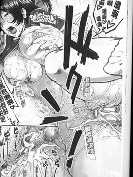 [有賀冬] オナホバイバー_042