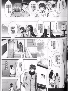 [有賀冬] オナホバイバー_047