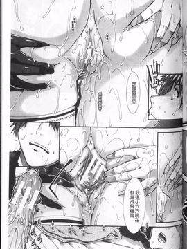 [有賀冬] オナホバイバー_067