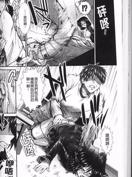 [有賀冬] オナホバイバー_068