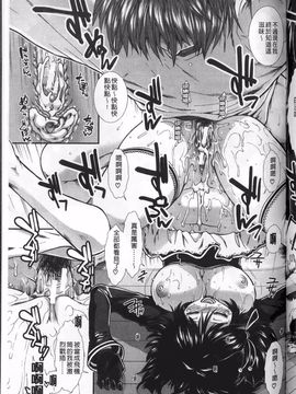 [有賀冬] オナホバイバー_079