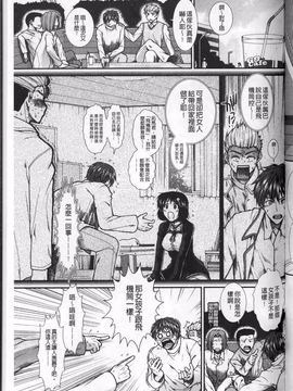 [有賀冬] オナホバイバー_087