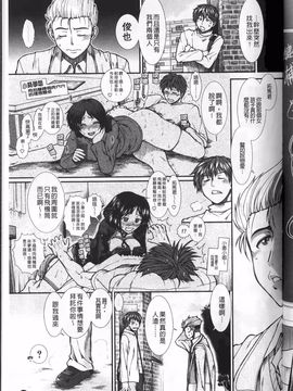[有賀冬] オナホバイバー_089