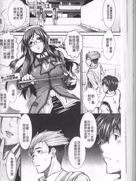 [有賀冬] オナホバイバー_090