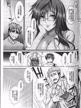 [有賀冬] オナホバイバー_091